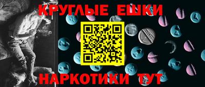 индика Балашиха