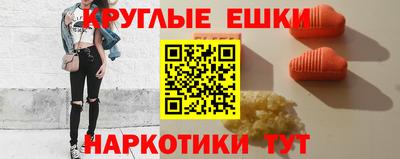 ГАЛЛЮЦИНОГЕННЫЕ ГРИБЫ Балаково