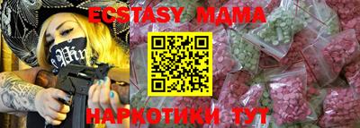 МДМА Азнакаево