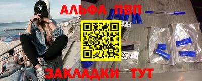 марки lsd Балахна