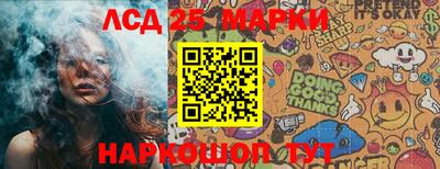 индика Балашиха
