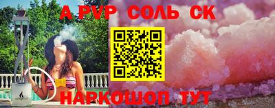 прущая мука Беслан