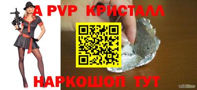 героин Балаково