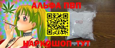 героин Балаково