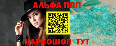 индика Балашиха