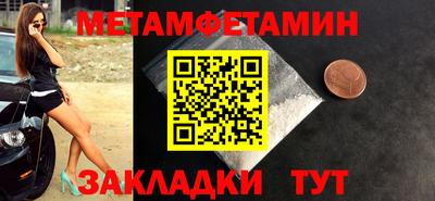 прущая мука Беслан