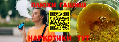 прущая мука Беслан