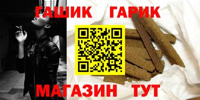 героин Балаково