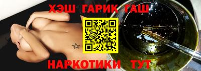 ГАЛЛЮЦИНОГЕННЫЕ ГРИБЫ Балаково