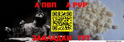 герыч Бийск