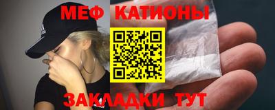 прущая мука Беслан