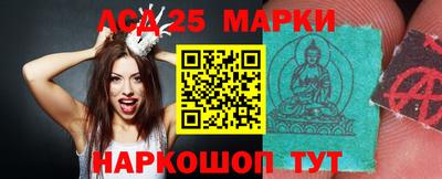 героин Балаково