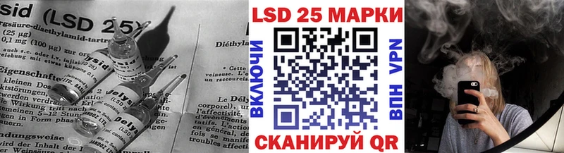Лсд 25 экстази кислота  Мирный 