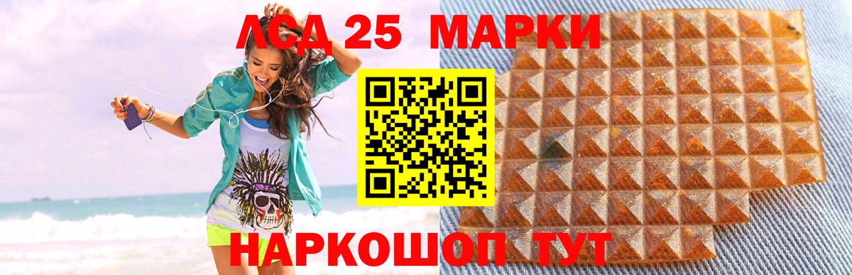Мирный  ЛСД экстази ecstasy  Лсд 25 экстази  LSD-25 экстази ecstasy  Вход с VPN 