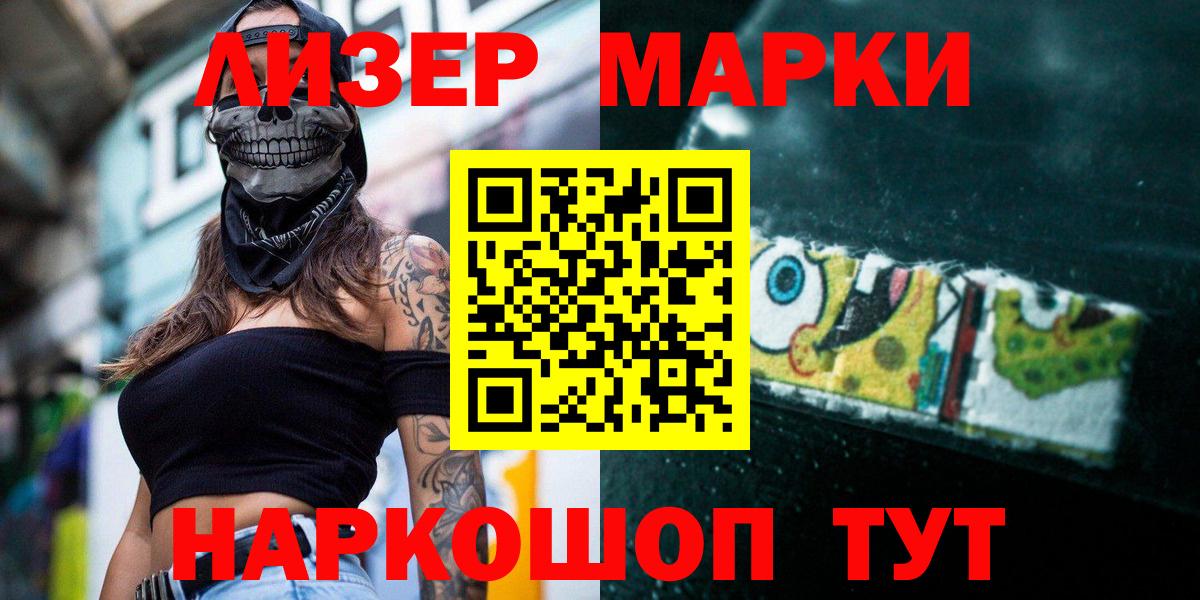 ЛСД экстази кислота  Мирный  ЛСД экстази ecstasy 