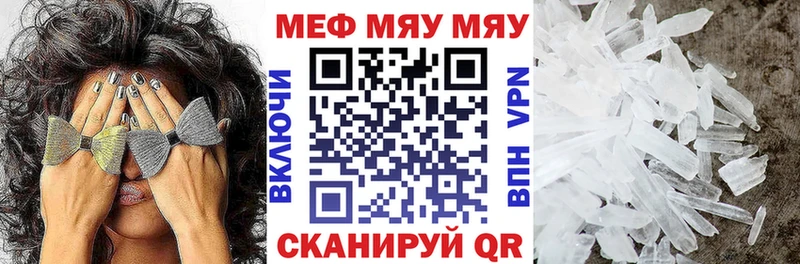 Меф VHQ  закладка  мега как зайти  Мирный 