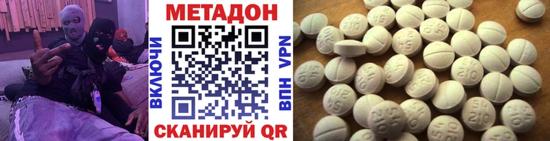 OMG маркетплейс  Мирный  МЕТАДОН кристалл 