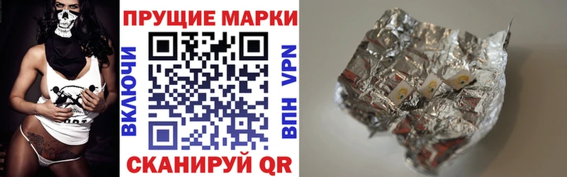 дарнет шоп Мирный Наркотические марки 1500мкг
