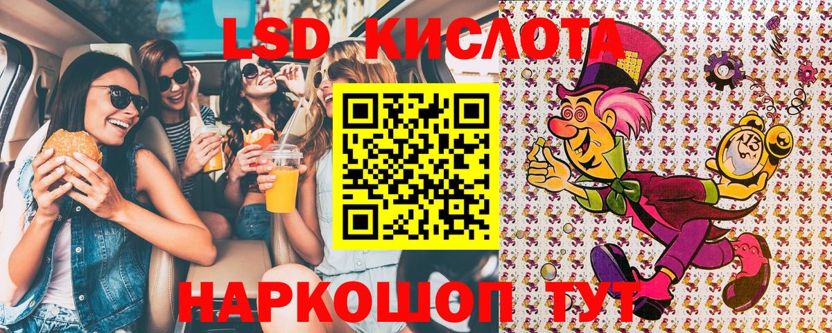 Меф мяу мяу Мирный