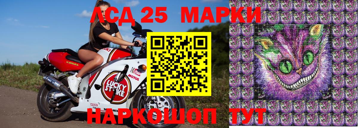 Марки N-bome  Мирный  Марки NBOMe 1500мкг 