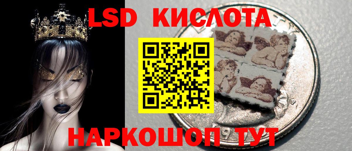 купить  цена  Марки N-bome  Вход с VPN  Марки 25I-NBOMe 1500мкг  Мирный 