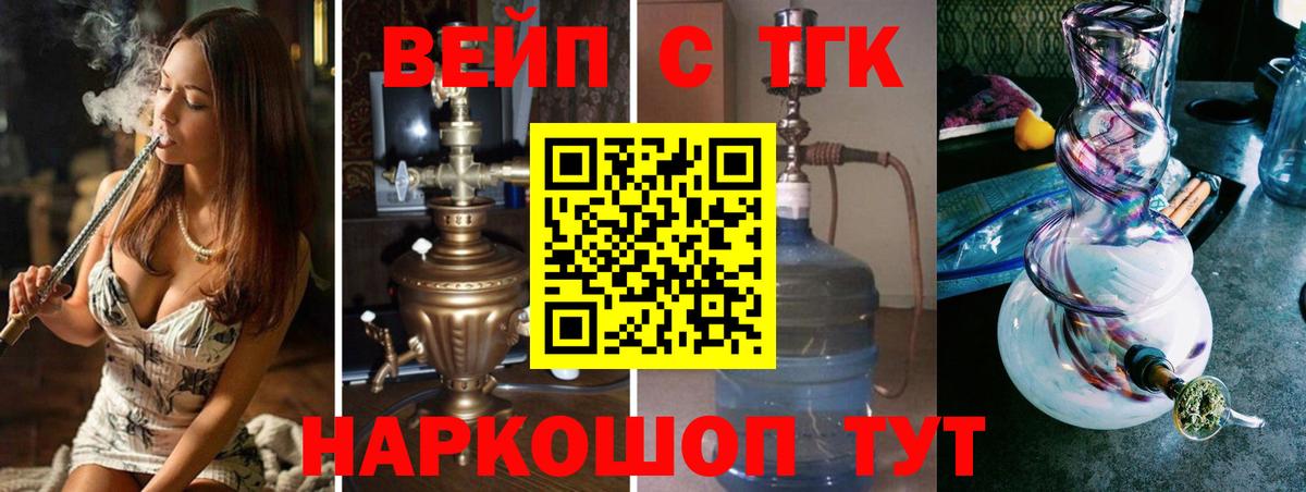МЕФ кристаллы  Бошки Шишки  Мирный  ГАШИШ  Вход с VPN 