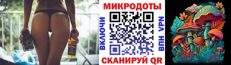 Галлюциногенные грибы мухоморы  даркнет сайт  Мирный 