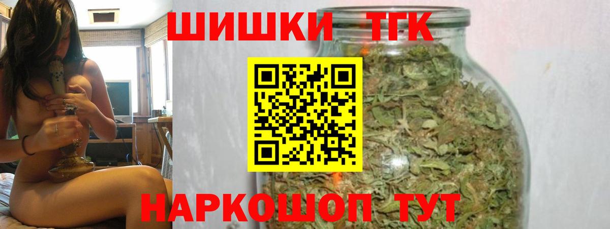 Шишки марихуана Bruce Banner Мирный
