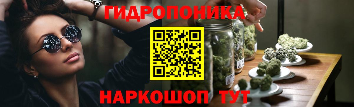 Шишки марихуана Bruce Banner Мирный